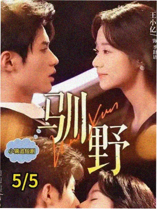 第七放映室剧集条目封面