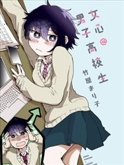 墨色江湖漫画条目封面